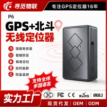 GPS��λ�� ܇�d�����l�Ƕ�λ�K�� ��܇�����ⰲ�b���I׷ۙ���S��