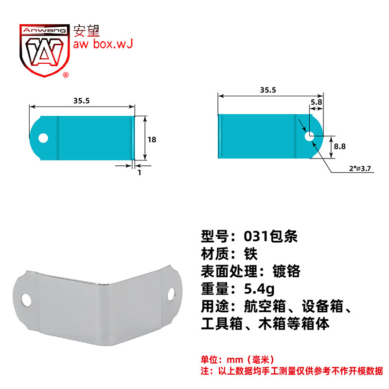 AW Anwang hierro cromado de ángulo recto caja de madera de hierro bolsa de metal protector de ángulo recto caja de avión serie de accesorios