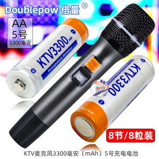 ����3300��ѭ�h���늳��B�iKTV�o��ԒͲ늳�AA5̖1.2V懚��늳�