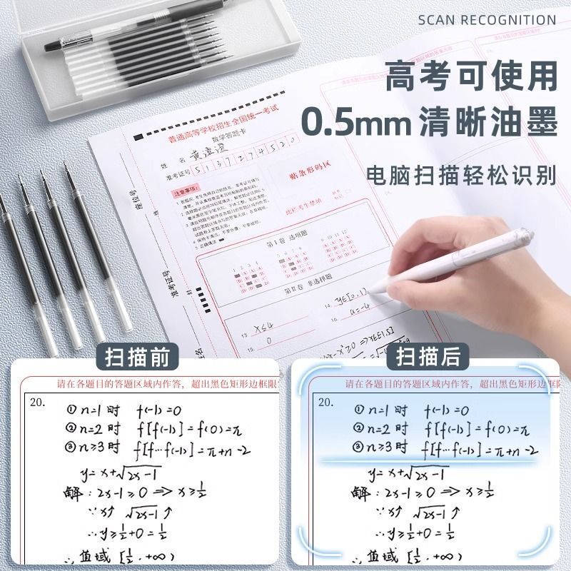 包郵便ST頭0.5mm押動芯大容量桶装速乾ブラシ問題芯黒学生試験神器|undefined