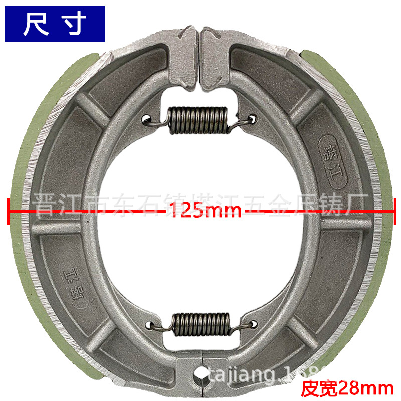 Piezas de freno de motocicleta SOFT BRAKESHOE GN125 pastillas de freno GS accesorios de montar para hombres