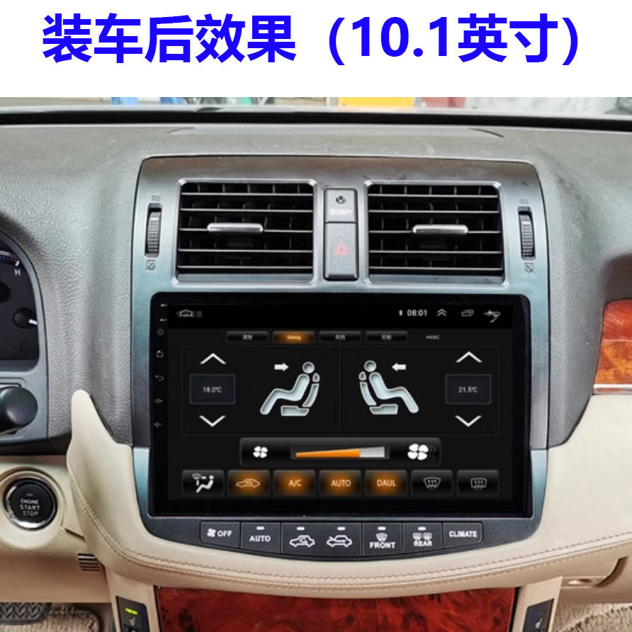 Suitable for Toyota Toyotacrown Crown 13 Car Android Dvd Navigation Panel 2010-2013 Center Console