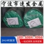 剥皮实心结构黑皮圆钢