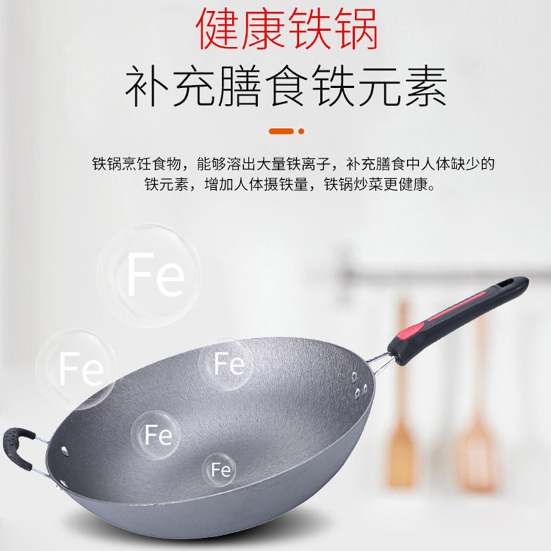 鋳鉄鍋中華鍋家庭用昔ながらの鋳鉄電磁調理器ガスストーブ無塗装中華鍋ノンスティックパン卸売|undefined