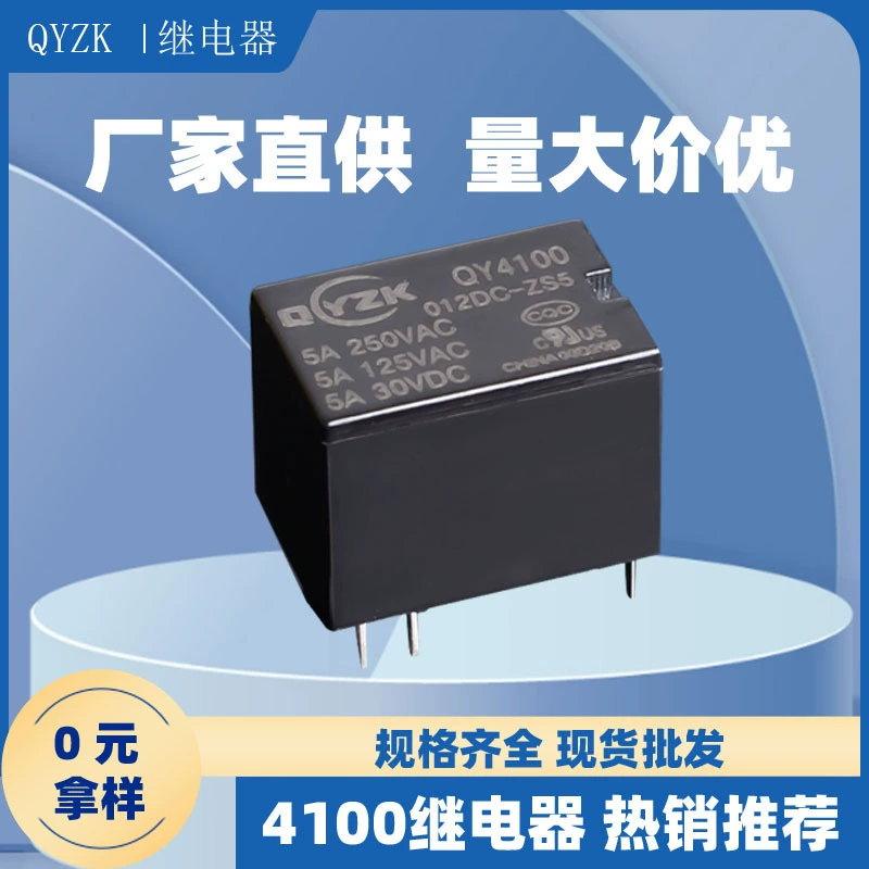 Сигнальное реле 3V/5V/12V/24V комплект преобразования 6 футов 5A Amp 250V малое Сигнальное реле