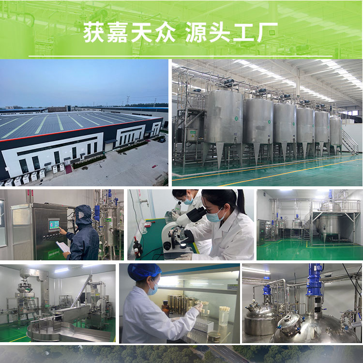 総合的な果物と野菜の酵素原液、ロバ皮ゼラチン、生姜とデーツの酵素、食品グレードの果物酵素原液、工場の電子商取引ライブブロードキャスト|undefined