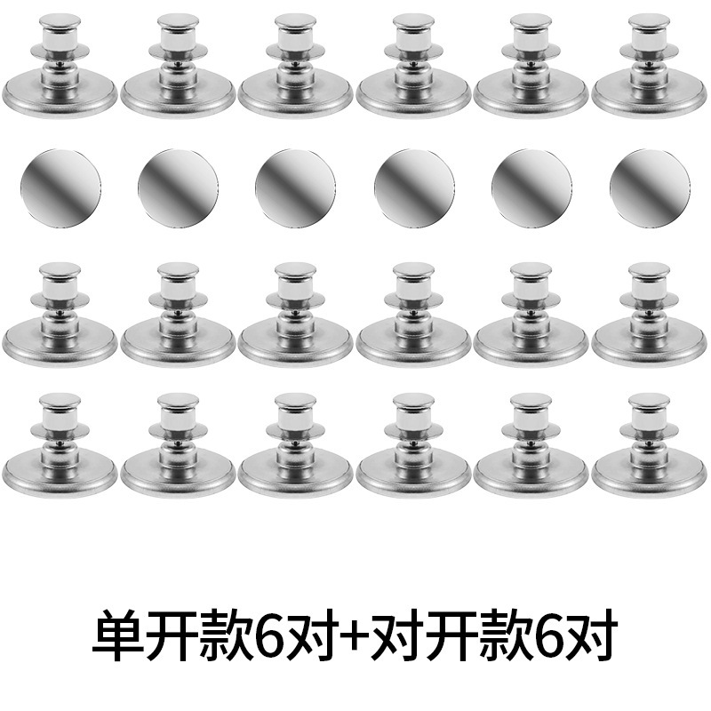 窗帘防漏光磁吸扣子母扣墙上固定器免打孔宿舍床帘浴帘闭合器|undefined