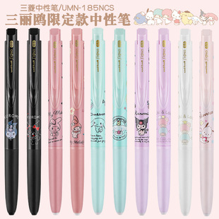 �ձ� UNI�������޶������t�޶������ԹPUMN-185��ͨ����0.5