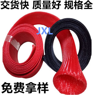 Car hose sheath net tube snakeskin net tube plastic PET protection wire harness sheath black nylon braided net tube