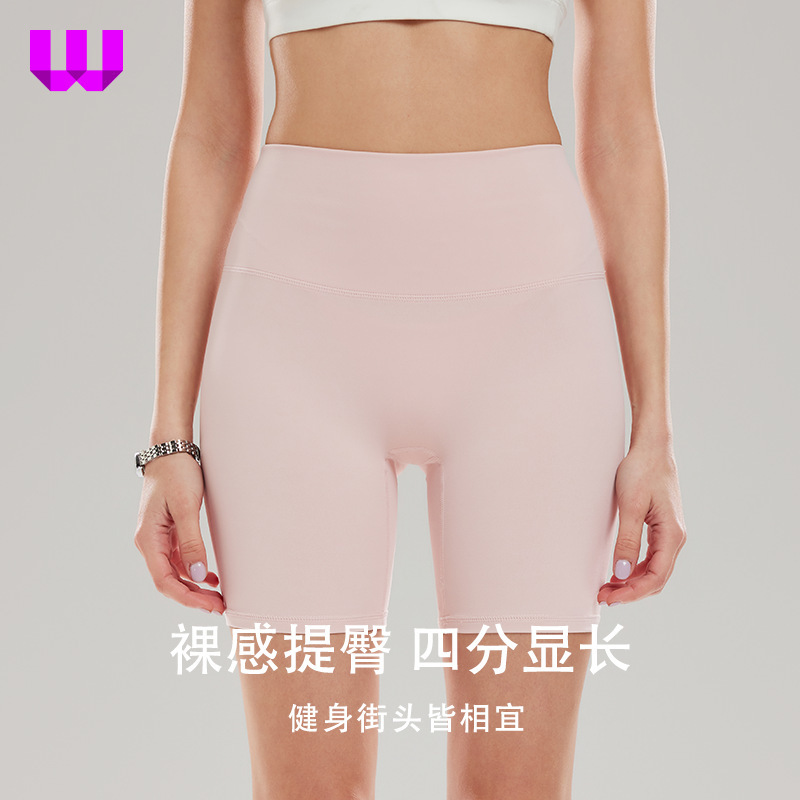 Women's High-Waisted, Butt-Lifting, Naked-Feel Yoga Shorts for Outdoor Wear, Sharkskin Fitness, Pilates, and Cycling Women's High-Waisted, Butt-Lifting, Naked-Feel Yoga Shorts for Outdoor Wear, Sharkskin Fitness, Pilates, and Cycling