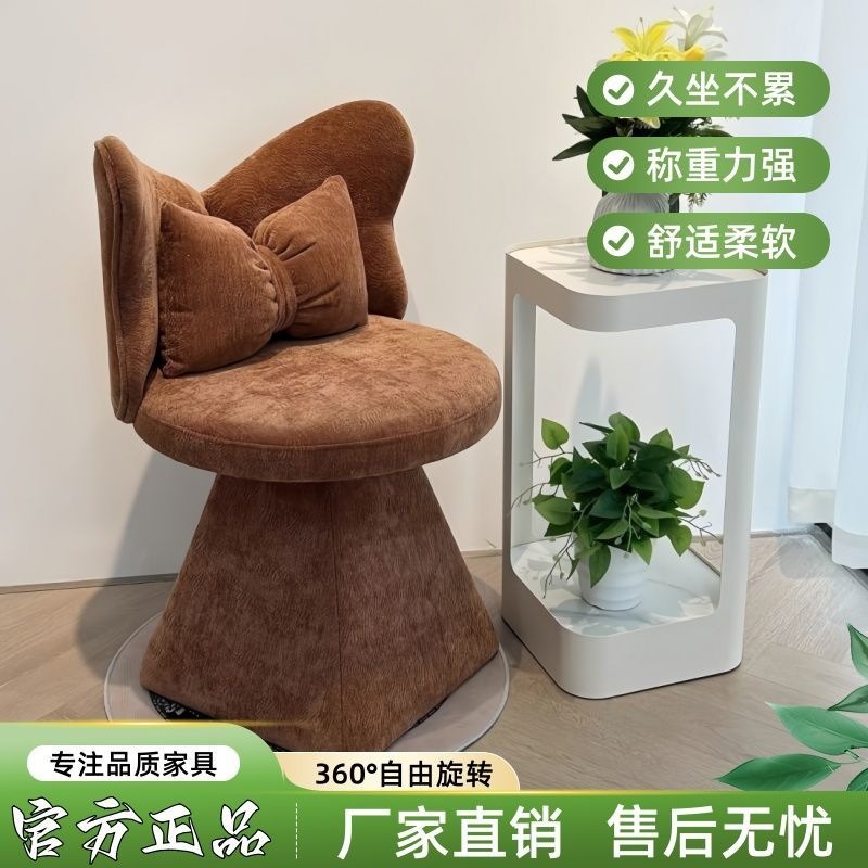 简约梳妆凳美容院美甲椅子现代化妆凳卧室蝴蝶椅靠背椅餐桌椅