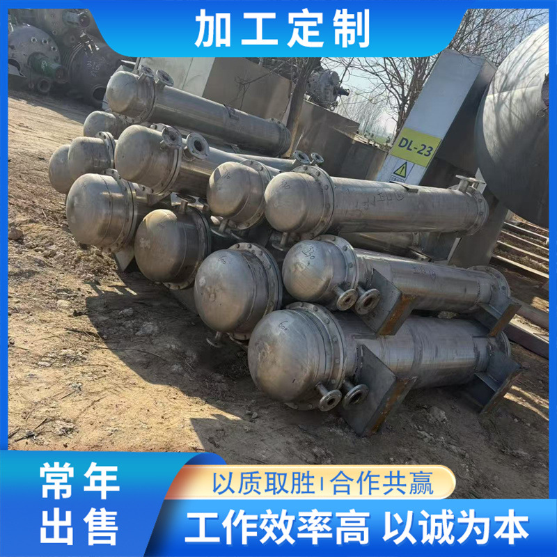 购销冷凝器 二手不锈钢列管式冷却器 二手螺旋版式冷凝器