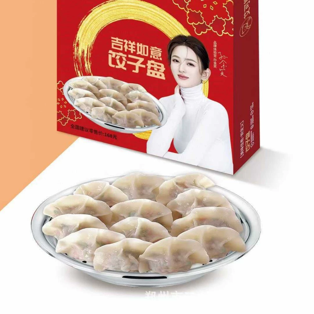 Aiko Bear Auspicious Ruyi тарелка для пельменей, домашняя многофункциональная обеденная тарелка из нержавеющей стали, бизнес-магазин, подарок для благосостояния