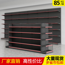 超市货架批发母婴便利店小卖部日用百货零食店单面双面商超展示架
