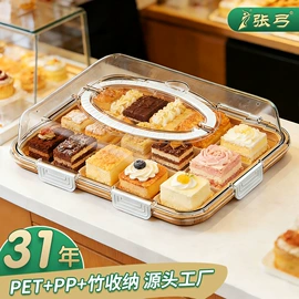 冰箱收纳盒;保鲜盒、饭盒;雪茄盒/套