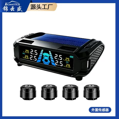 Solar-Powered True Tpms Tire Pressure Monitoring System with Built-In and External High-Precision Wireless Car Tire Pressure Sensors (Tire pressure monitoring system) - didi-version-chinese-s11-external