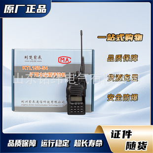 �V�÷�����yʽ���vͨԒ�CKTL150-S4 �V�ñ������ֳ֙C�G���ϳ�