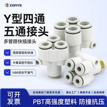 Y����ͨ��ӽ��^KQ2UD04-06��ܿ��ٽ��^׃��PRG08-10һ׃��ͨ12