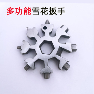 Multifunctional Snowflake Wrench Edc Socket Hexagonal Octagonal Connector Portable Universal Cutting Machine Male Head Lightweight