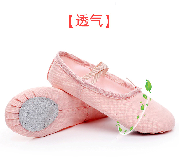 舞蹈鞋_06.jpg
