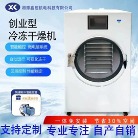 箱式干燥设备;带式干燥设备;盘式干燥机