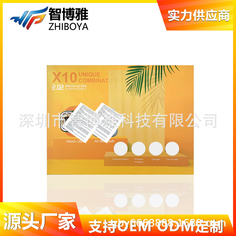 X10 Smart Watch Six-Piece Set 5Th Generation Bluetooth Headset Combination Set Heart Rate Sports Cross-Border Hot-Selling Watch Factory