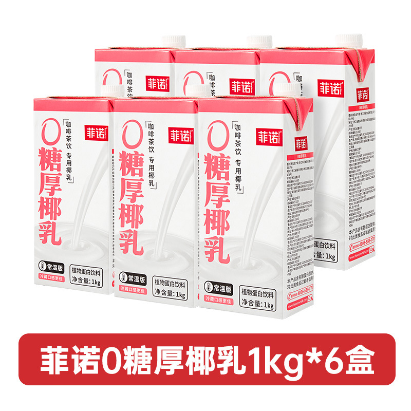 [패밀리 스타일] 피노 제로 슈가 진한 코코넛 밀크 1L*6