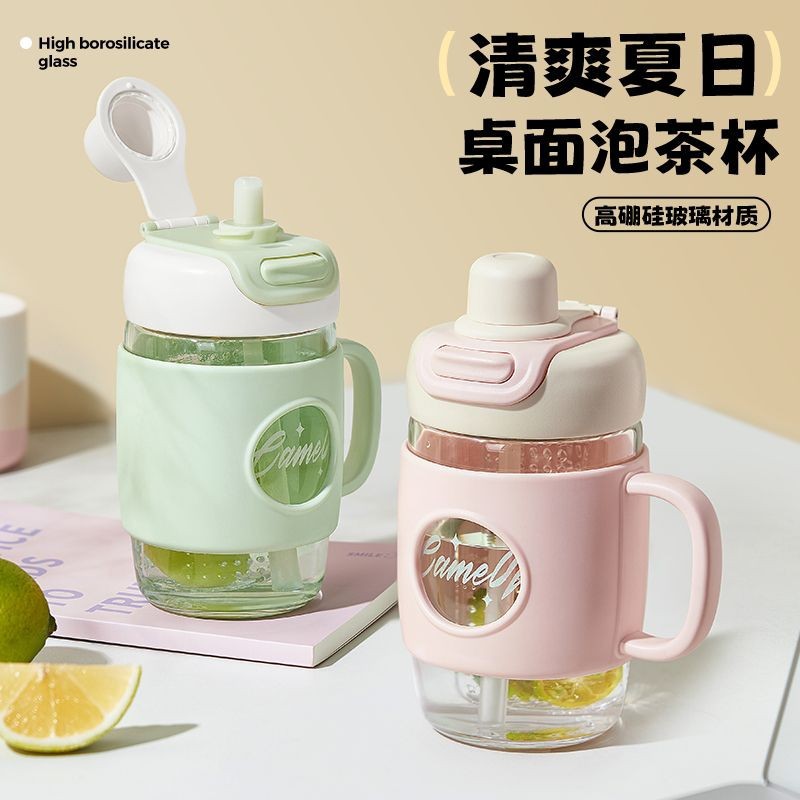 卡西诺玻璃杯吸管水杯女高颜值办公室2025新款茶水分离泡花茶杯子
