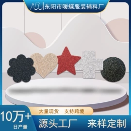 胸贴、乳贴;胸垫、插片;隐形文胸