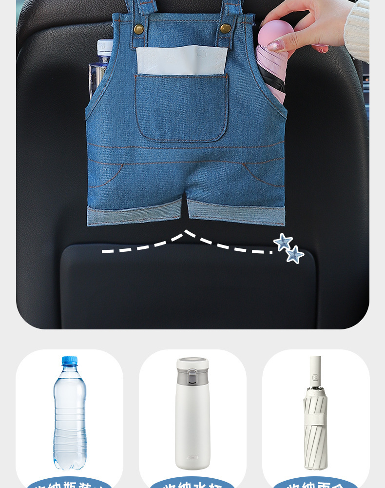 Multifunctional Tissue Bag, Soft and Comfortable Hanging Bag, Creative Car-Mounted New Upgraded Seat Back Tissue Box, Hanging Type, Adjustable