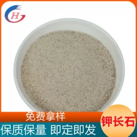 其他非金属;铝氧化物;非金属粉末