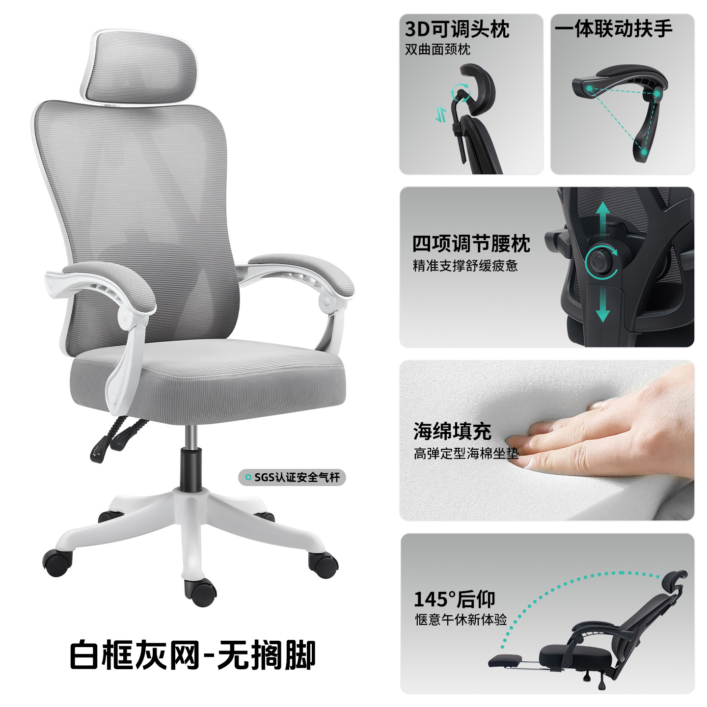 Silla ergonómica, cómoda para estar sentado por largos períodos, silla de oficina, silla giratoria para el hogar, silla para computadora de estudio, silla para juegos de dormitorio.