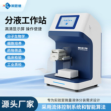 ȫԄ΢ҺվҘӱҺx߾ȹվͨУо