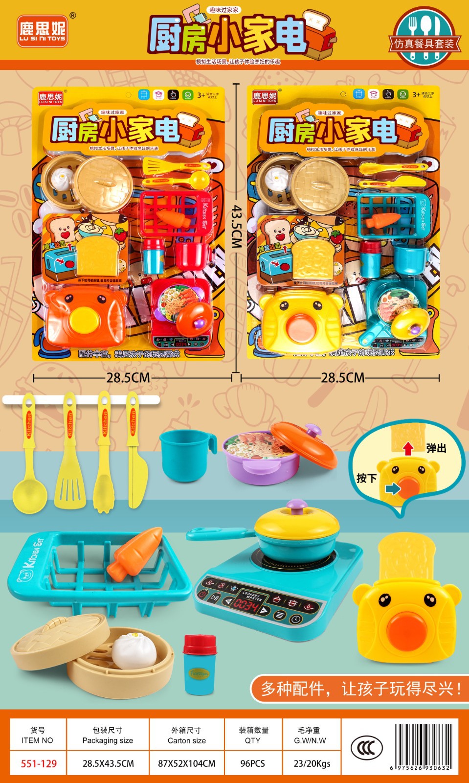 Cubiertos, tabla de cortar de plástico para frutas, juguete de simulación para mascotas, juego de imitación de cocina, juguete educativo para niños