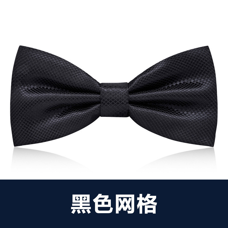 블랙 메쉬 핫 세일