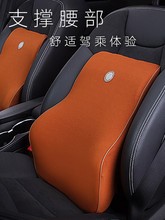 汽车腰靠 护腰椎靠背 四季记忆棉腰枕靠垫车用腰垫 车内用品