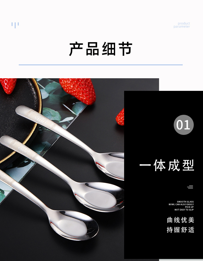 304平底勺详情页_05.jpg