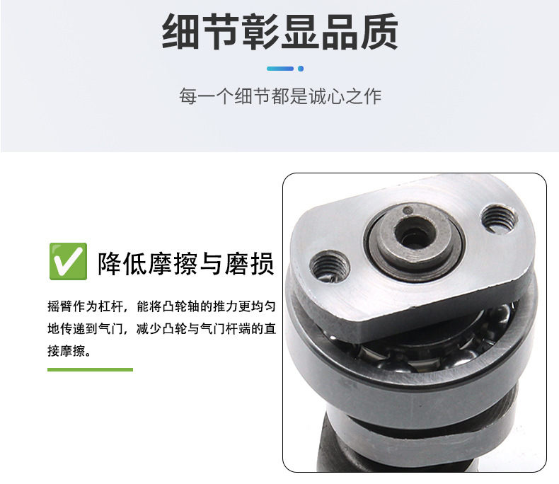 For Xiamen San Yang Motorcycle SYM CRUISYM 150 Camshaft Assembly
