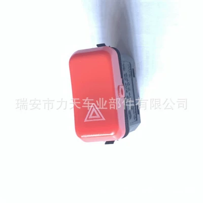 0055459224 0075453824 6012011023008 applicable Mercedes-Benz warning light switch outlet (Other power supply, ignition system)