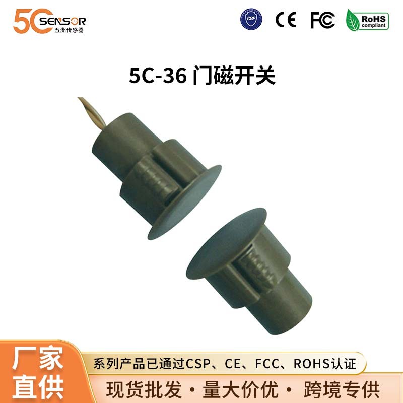 Concealed Embedded Window Iron Wood Door Magnetic Control Switch Wired Anti-Theft Home Security Alarm Sensor Cross-Border