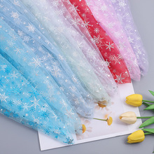 散剪150cm宽烫印银色小雪花薄纱布料diy蝴蝶结娃娃纱生日派对装饰