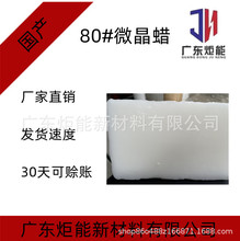 �F؛����80̖�����c΢��Ϟ ���yƷ �ʹPԭ�� ��ī�T��