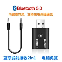 V5.0 Bluetooth-передатчик-приемник 2-встраенный микрофон, вызов громкой связи, автомобильный динамик, компьютер, универсальный
