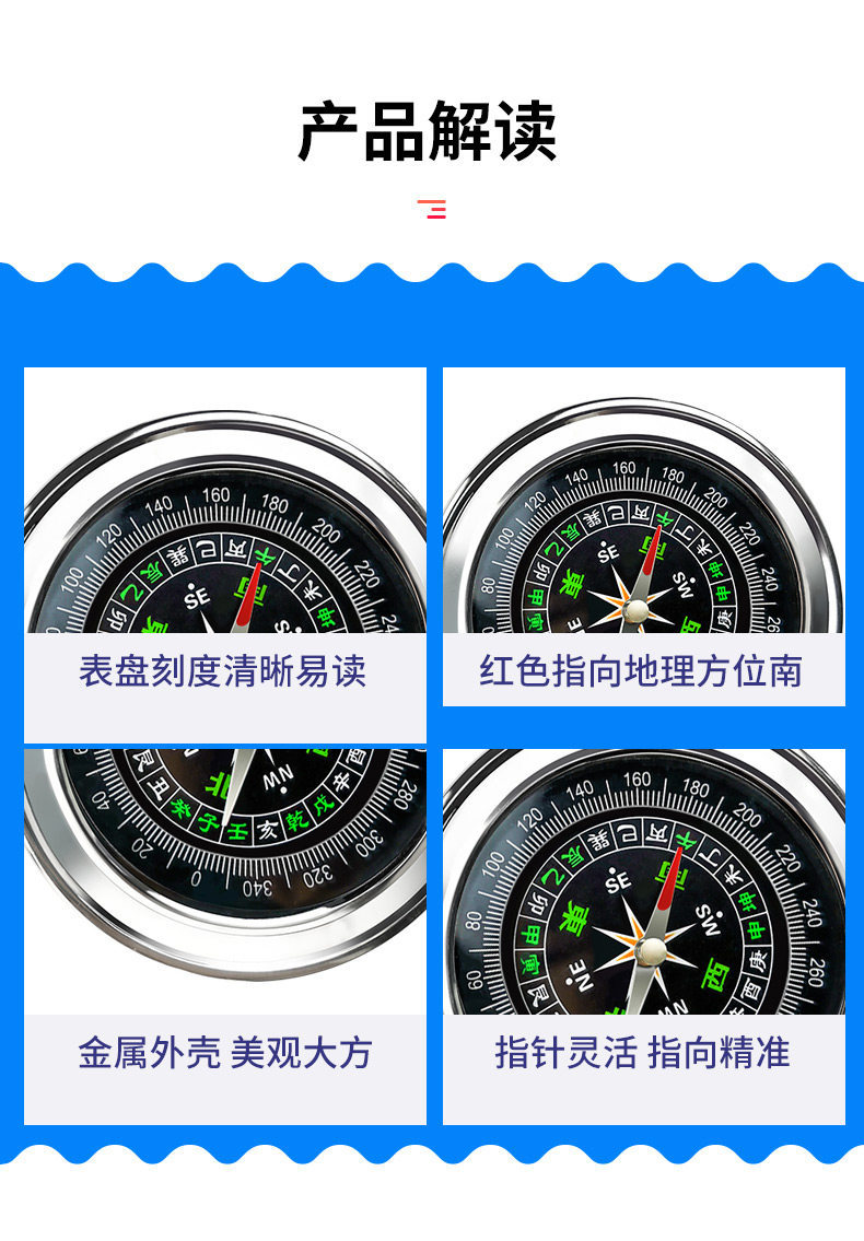 High-precision handheld compass for vehicles, outdoor sports, and children's education, specialized professional directional instrument