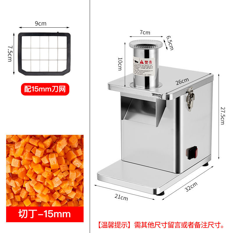 Yuanfen máquina de corte de acero inoxidable comercial, cantina, zanahoria, patata, pepino, pepino, máquina de corte de corte, artefacto mágico