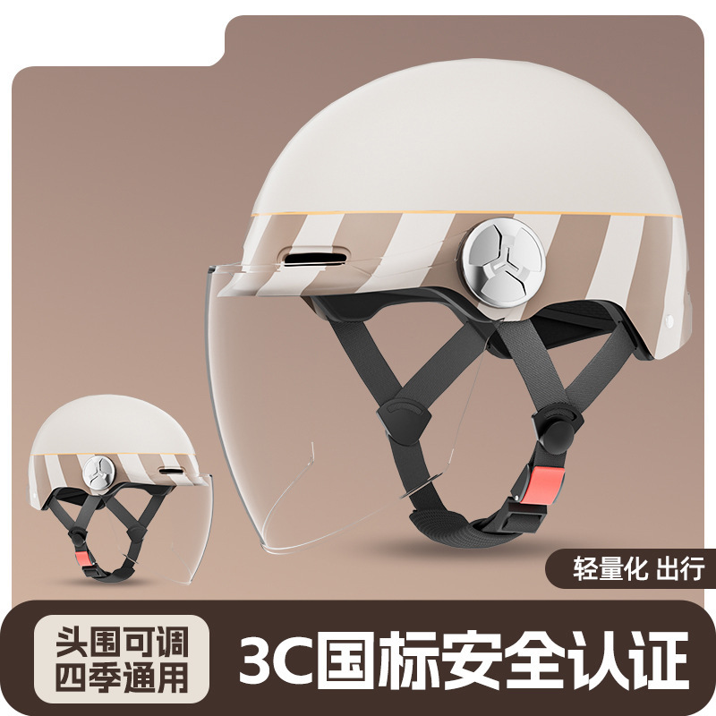 3C Certified: Universal Motosiklet kaskı (dəbilqə) - new-national-standard-a-3c-hd-long-visor-coffee-stripes