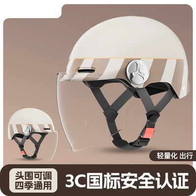 Women's Summer Half Helmet, All-Season Universal: Motosiklet kaskı (dəbilqə) - new-national-standard-class-a-3c-high-definition-long-lens-brown-stripes