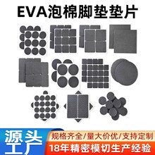 eva�_�|�|Ƭ��ճ�����_�|�A���_�|���zeva�_�|�ɶ��Ƹ��N�ɫ�ߴ�