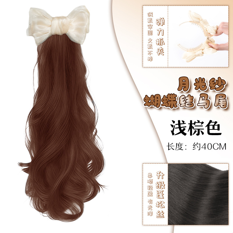 오프화이트 리본 컬리 포니테일-라이트 브라운