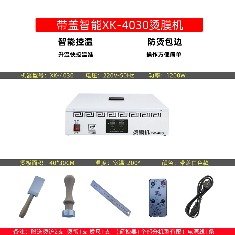 Fábrica de origen Máquina de película en caliente de película de seda de tabaco Máquina de sellado de caja de regalo de té Máquina de sellado de plástico Máquina de película Máquina de sellado de película termocontraíble